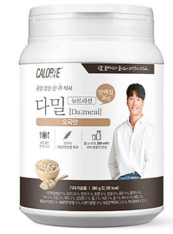 <57일 차, 11월 20일 목요일> 82kg를 보았노라!