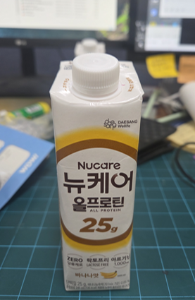 마운자로 42일 차, 과유불급