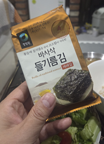 <66일 차, 11월 29일 토요일> 두번 째 체중계 (앳플리 아이그립X)