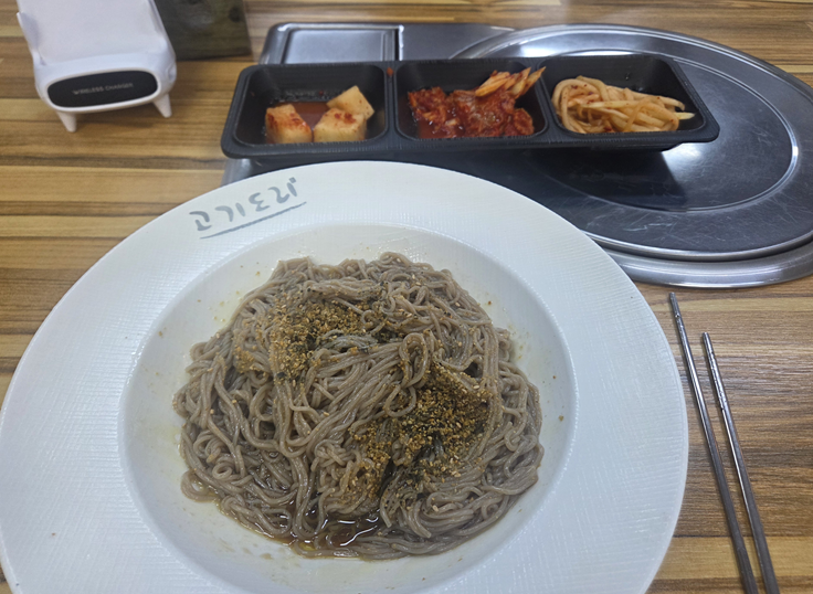 <67일 차, 11월 30일 일요일> 11월의 마지막 날