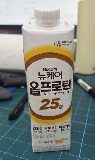 <85일 차, 12월 18일 목요일> 숙면이 필요해 : 숙소 이전 시작!