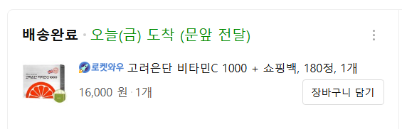 마운자로 37일 차, 잊혀진 계절