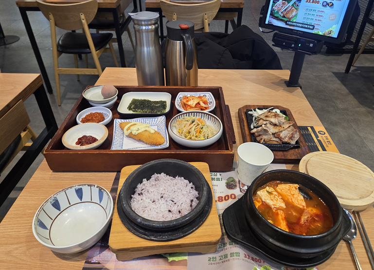 <95일 차, 12월 28일 일요일> 외로움의 상관관계