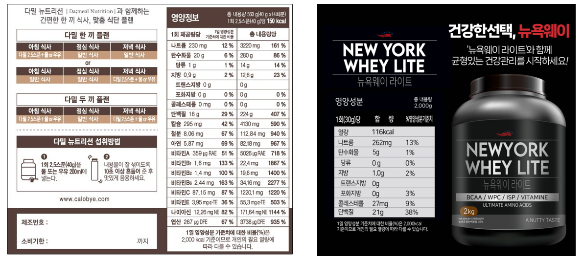 <57일 차, 11월 20일 목요일> 82kg를 보았노라!