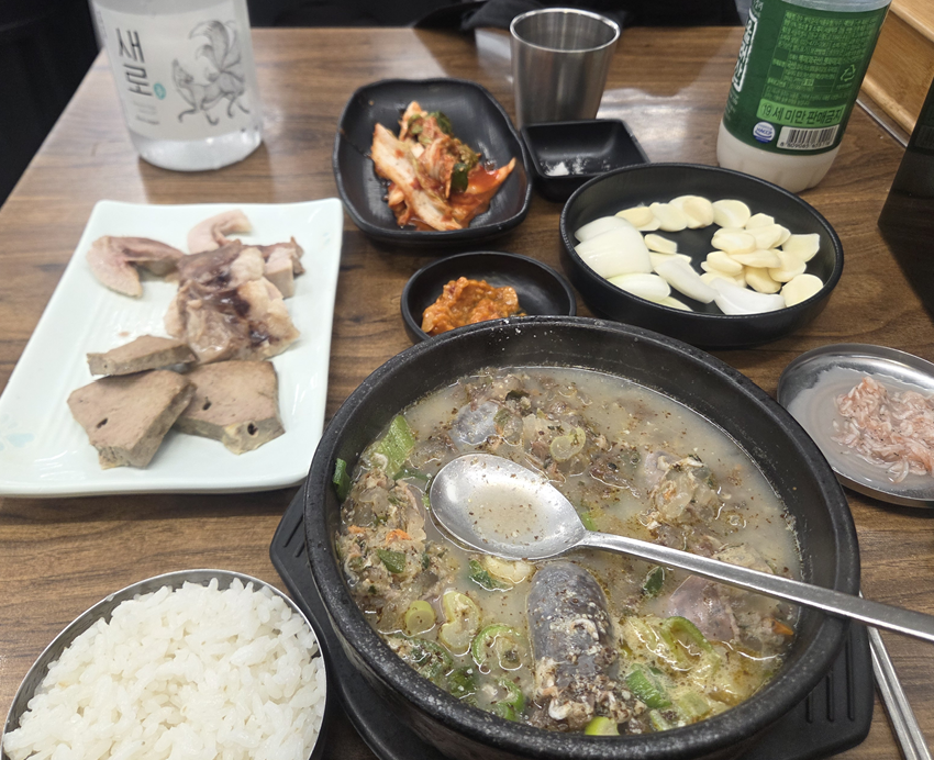 <322일 차, 8월 12일 수요일> 교육 2일차