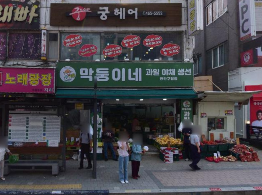 마운자로 9일차, 연휴는 비와 함께