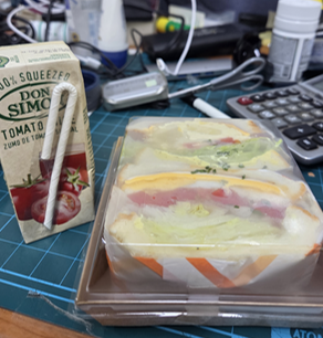 <286일 차, 7월 7일 화요일> 장마 2일차