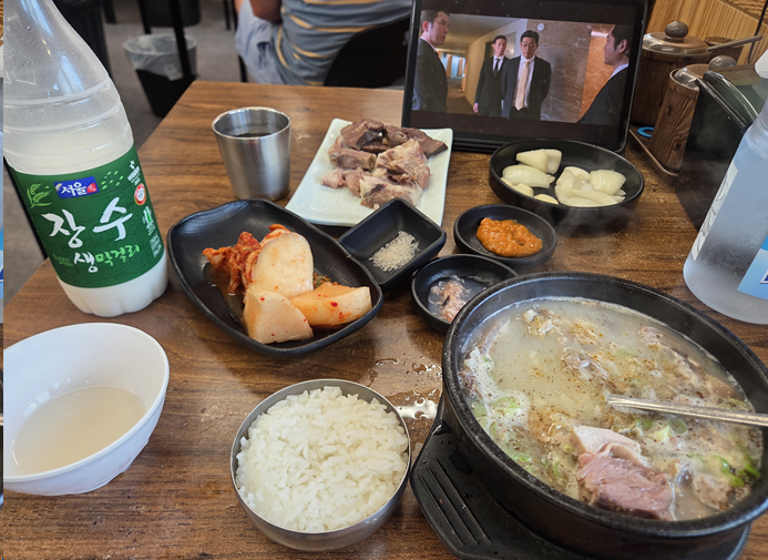 <298일 차, 7월 19일 일요일> 그래 잘 될거야