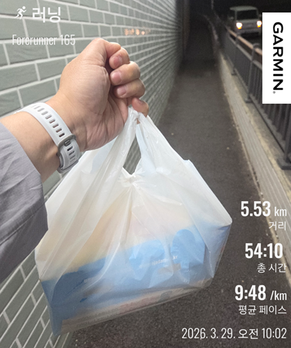 <186일 차, 3월 29일 일요일> 그래도 달리자