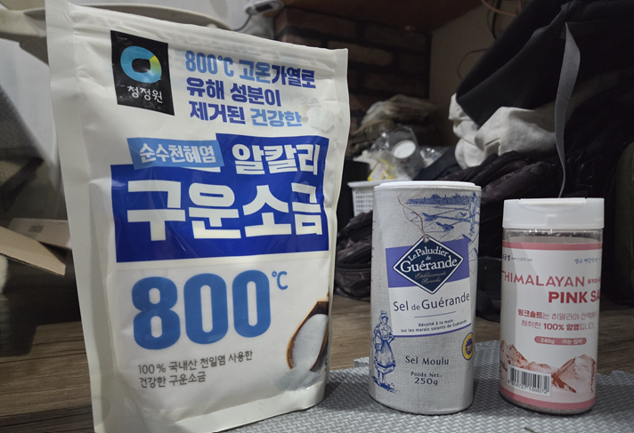<73일 차, 12월 6일 토요일> 도서관에 오다