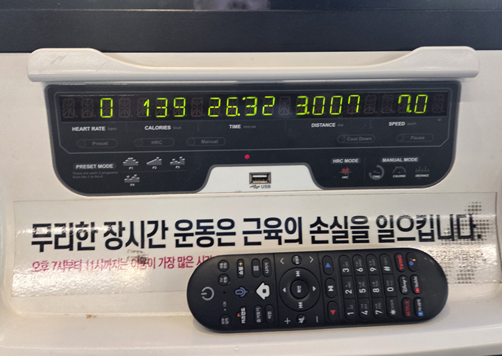 <92일 차, 12월 25일 목요일> 크리스마스라도 괜찮