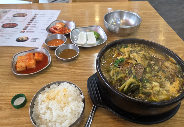 <250일 차, 6월 1일 월요일> 쉬는 날