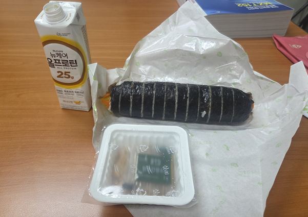 마운자로 47일 차, 긴 정체