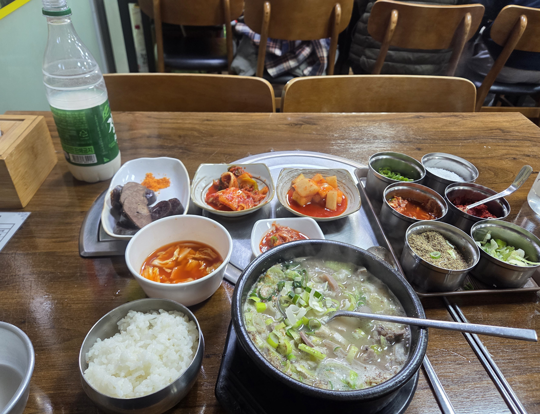 <149일 차, 2월 20일 금요일> 휴가