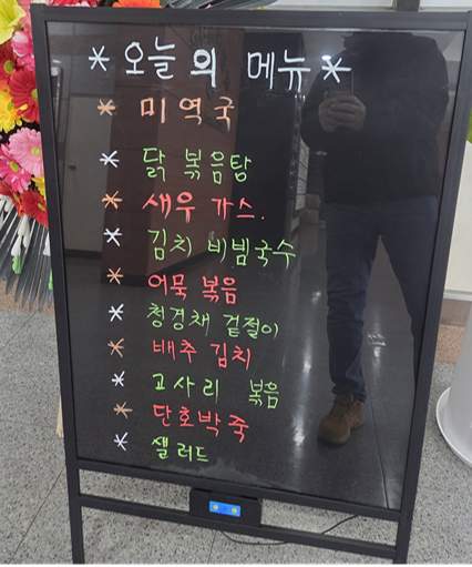 <176일 차, 3월 19일 목요일> 햄스트링 통증 4일 차