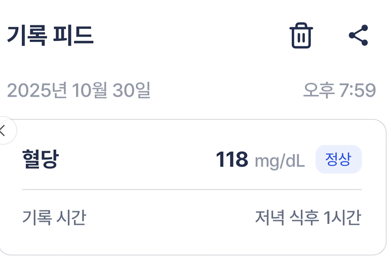 마운자로 36일 차, <6회 차 투여일, 숙면 스트레스>