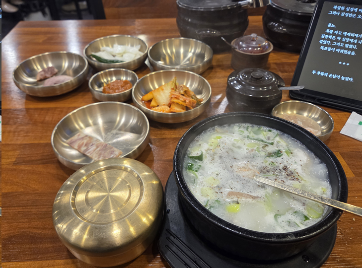 <124일 차, 1월 26일 월요일> 피곤한 월요일