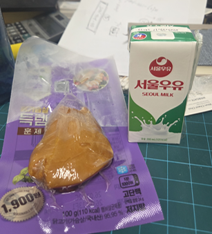 <154일 차, 2월 25일 수요일> 시간