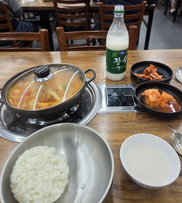 <142일 차, 2월 13일 금요일> 개뿔