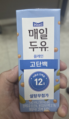 <91일 차, 12월 24일 수요일> 메마른 크리스마스