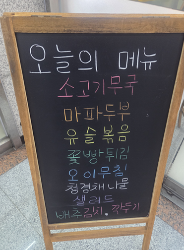 <189일 차, 4월 1일 수요일> 넘쳐라 활력!