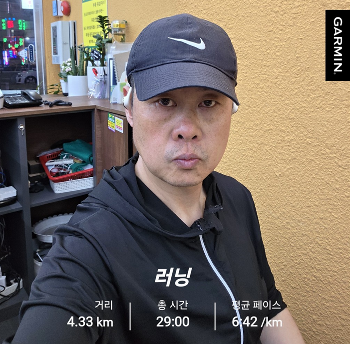 <183일 차, 3월 26일 목요일> 좋은 하루가 되어라!