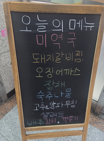 <210일 차, 4월 22일 수요일> 보고 싶은 사람들