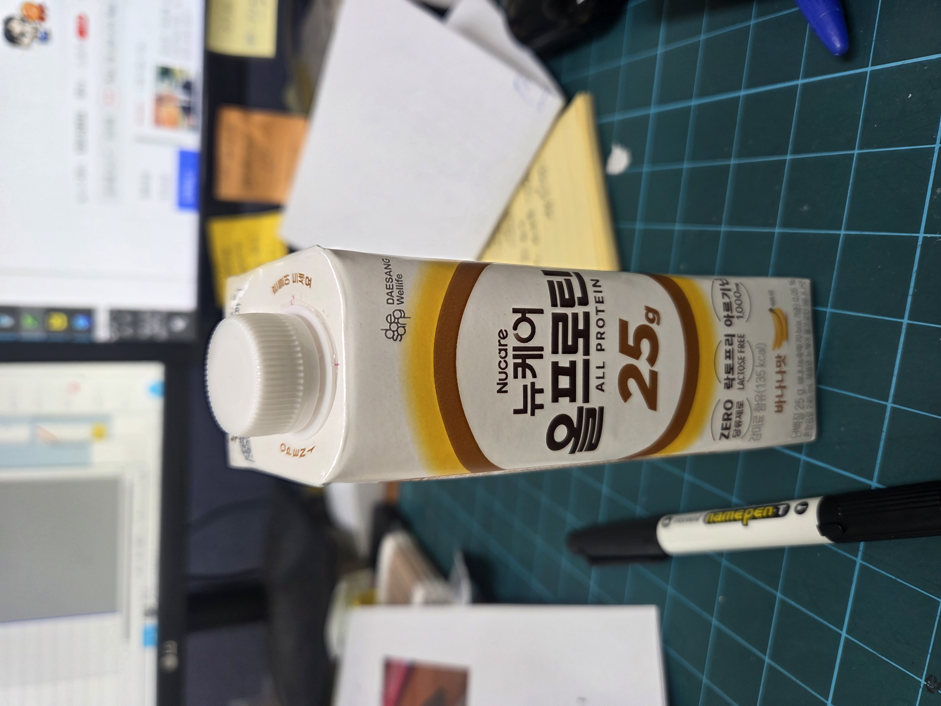 마운자로 47일 차, 긴 정체