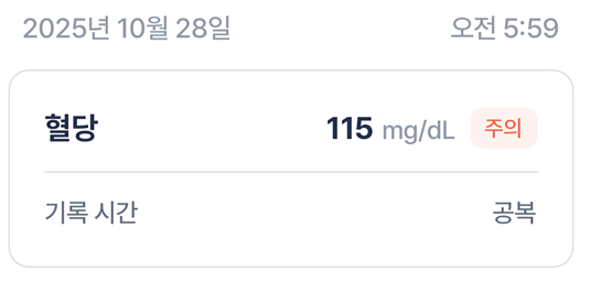 마운자로 34일 차, 초심