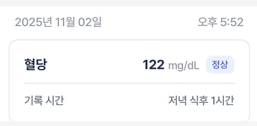 마운자로 39일 차, 일요일이어도 괜찮아