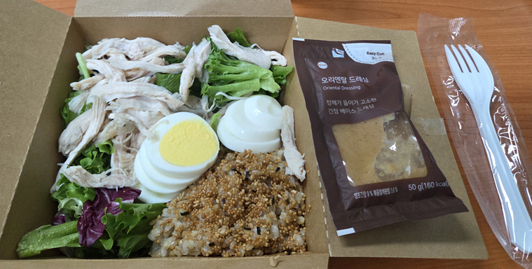 <103일 차, 1월 5일 월요일> 첫 날
