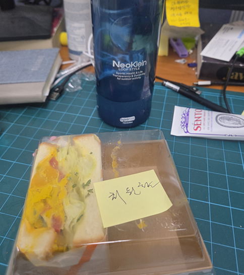 <276일 차, 6월 27일 토요일> 라이선스