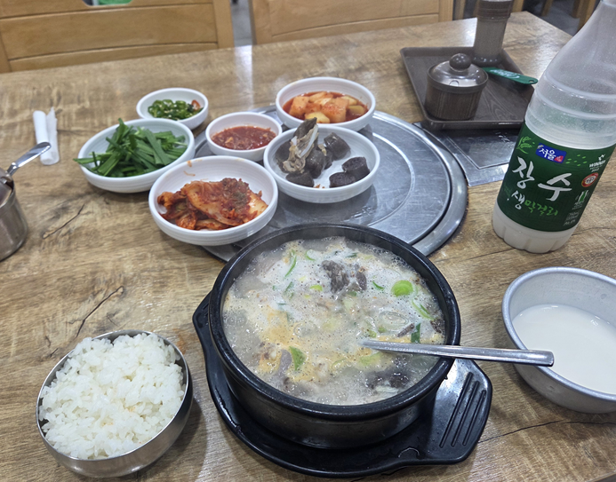 <143일 차, 2월 14일 토요일> 명절 연휴 1일차