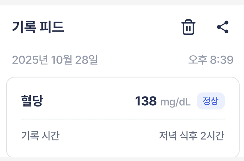 마운자로 34일 차, 초심