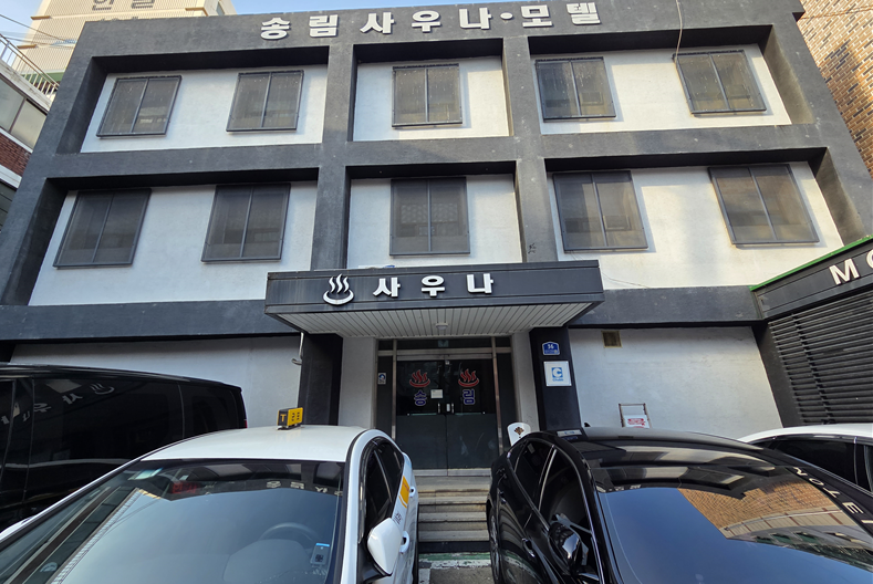 <81일 차, 12월 14일 일요일> 오늘은 뭐할까?