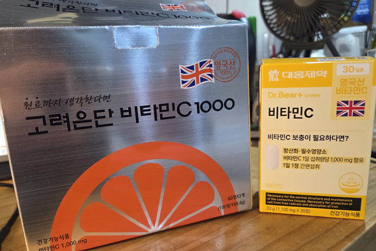마운자로 40일 차, 영양제 물갈이