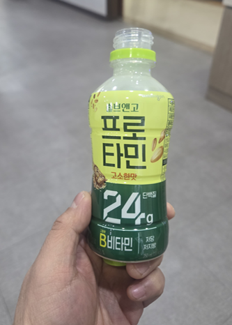 <104일 차, 1월 6일 화요일> 79.06kg