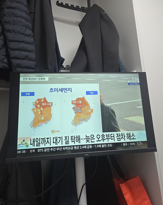 <142일 차, 2월 13일 금요일> 개뿔