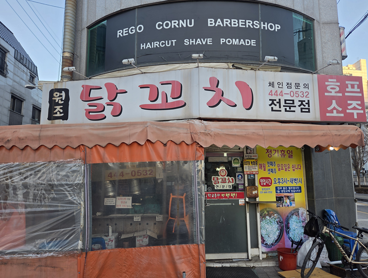 <111일 차, 1월 13일 화요일> 숙취
