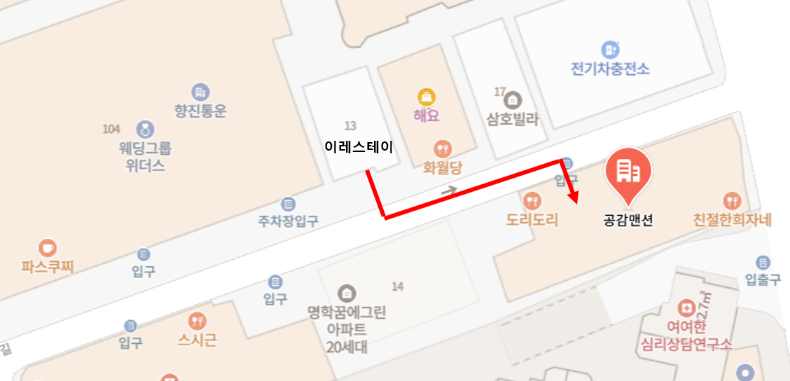 <85일 차, 12월 18일 목요일> 숙면이 필요해 : 숙소 이전 시작!