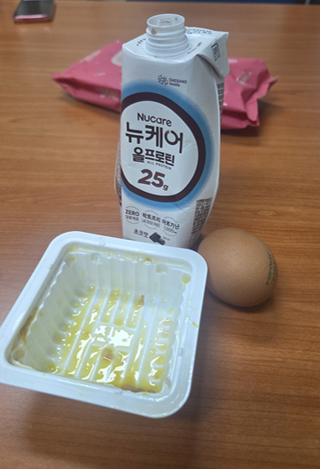 마운자로 37일 차, 잊혀진 계절