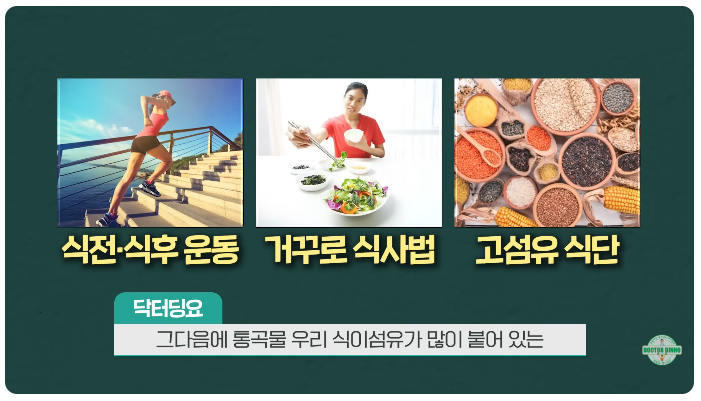 <64일 차, 11월 27일 목요일> 잘 관리하고 있는 거지?