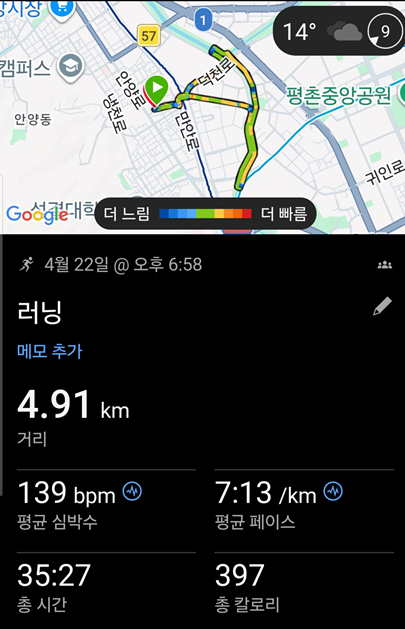 <210일 차, 4월 22일 수요일> 보고 싶은 사람들