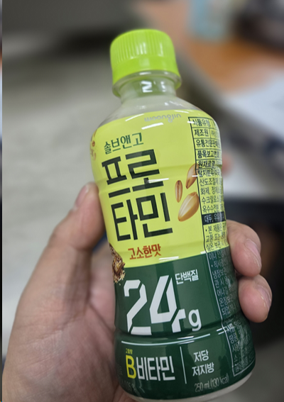 <110일 차, 1월 12일 월요일> 눈 비 소식