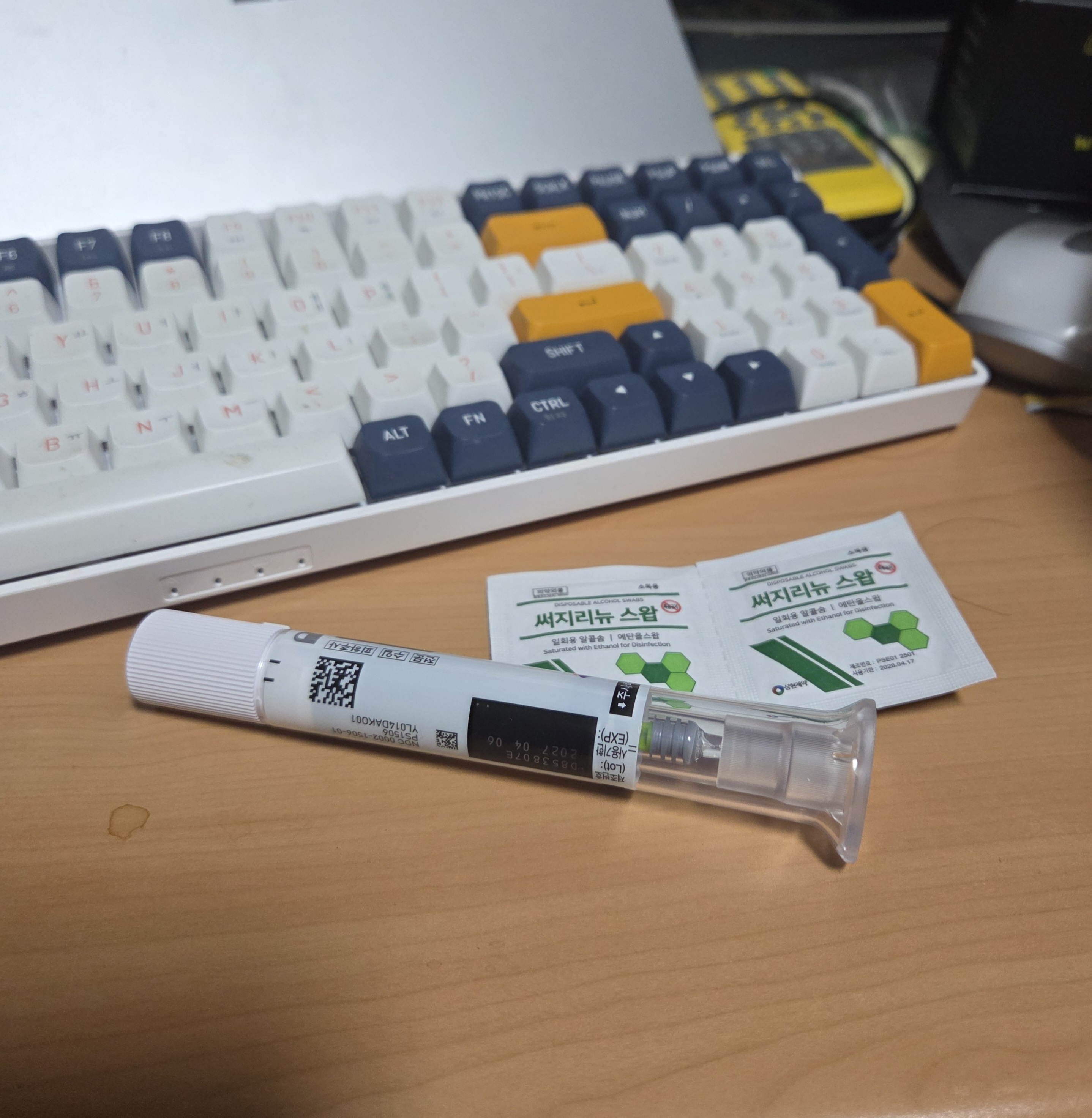 마운자로 1일차, 새로운 핑계거리