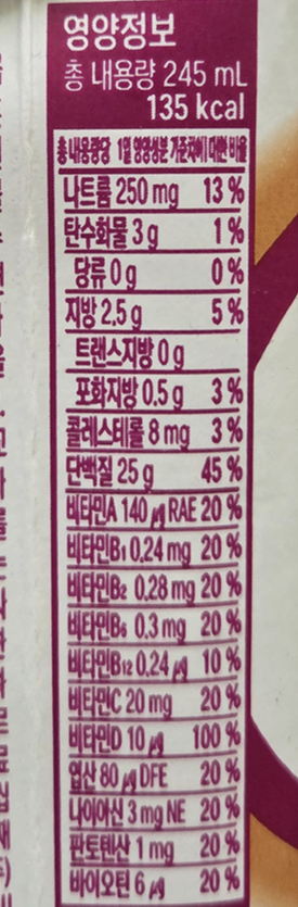 마운자로 28일 차, 화재경보