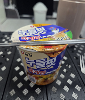 <93일 차, 12월 26일 금요일> 맥주 한잔 합시다!