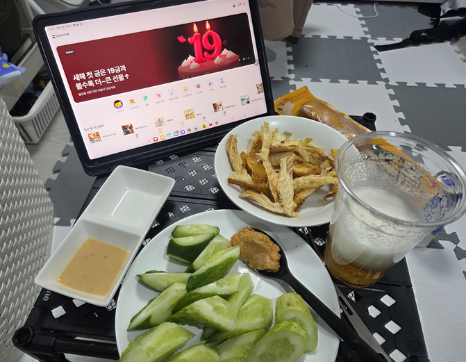 <105일 차, 1월 7일 수요일> 오늘도 79.06kg?