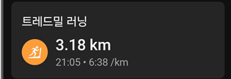<195일 차, 4월 7일 화요일> 끌어당김의 법칙