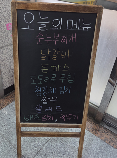 <216일 차, 4월 28일 화요일> 3개월 연장